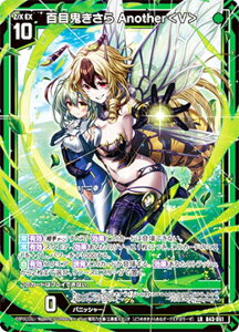 �[�N�X Z/X B43-041 �S�ڋS������ Another��V�� (LR ���W�F���h���A) ���� �G�^�[�i���A�[�N (B-43)