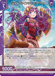 yzOz[NX Z/X E29-029 WCtCfBI AOB (R A) VCj[Xe[WII (E-29)