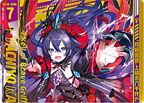 楽天市場】z／x 八千代の通販