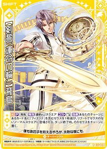 yzOz[NX Z/X E32-048 yw^̗ցxz (R A) [NX^[YENjN (E-32)