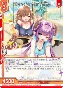 �y�z���O�����z�[�N�X Z/X E33-008 �X�g���b�`�E���b�X�� �A�O���B (R ���A) �A�C�h����T�}�[���b�X�� (E-33)