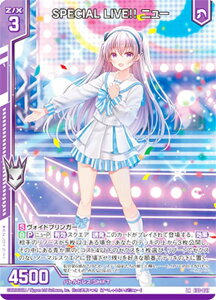 �[�N�X Z/X E33-027 SPECIAL LIVE!! �j���[ (LR ���W�F���h���A) �A�C�h����T�}�[���b�X�� (E-33)