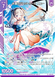 �[�N�X Z/X E33-028 ���ʂ̃W�F�b�g�K�[�� �j���[ (LR ���W�F���h���A) �A�C�h����T�}�[���b�X�� (E-33)