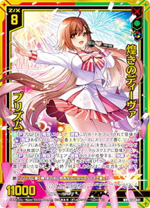 �[�N�X Z/X E33-041 �����̃f�B�[���@ �v���Y�� (WR �����_�[���A) �A�C�h����T�}�[���b�X�� (E-33)