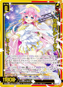 �[�N�X Z/X E33-043 �����f�B�[���@ �~�[���B (WR �����_�[���A) �A�C�h����T�}�[���b�X�� (E-33)