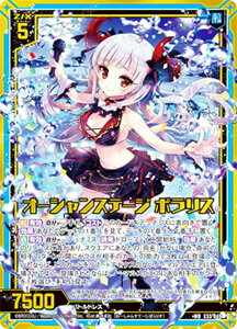 �[�N�X Z/X E33-049 �I�[�V�����X�e�[�W �|�����X (WR �����_�[���A) �A�C�h����T�}�[���b�X�� (E-33)