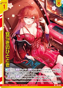�[�N�X Z/X E33-053 ���炬�̂ЂƂƂ� (RR ���{�����[�V�������A) �A�C�h����T�}�[���b�X�� (E-33)