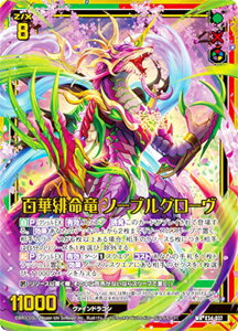 �[�N�X Z/X E34-037 �S�ؔꖽ�� �m�[�u���O���[�� (WR �����_�[���A) �ח�vs����vs�Z�_�� (E-34)