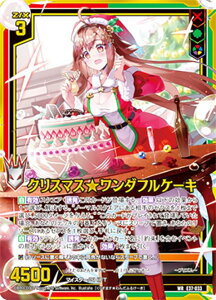 [NX Z/X E37-033 NX}X_tP[L (WR _[A) AChACWOMtg (E-37)