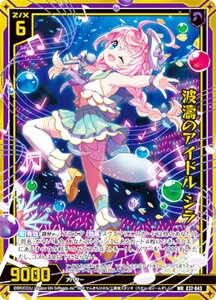 [NX Z/X E37-043 g̃ACh V (WR _[A) AChACWOMtg (E-37)