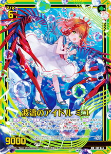 �[�N�X Z/X E37-044 �g���̃A�C�h�� �~�� (WR �����_�[���A) �A�C�h����A���C�W���O�M�t�g (E-37)