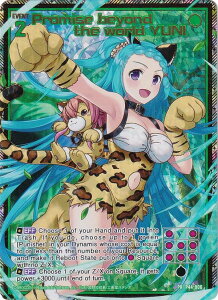 y؃V[NbgAHz[NX Z/X B44/P44-006 Promise beyond the world YUNI (PR v)  [hN (B-44) pŃV[NbgJ[hGetLy[^