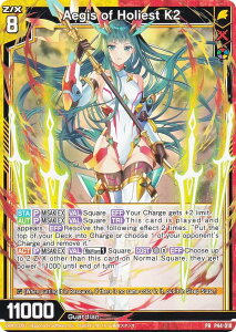 �[�N�X Z/X B44/P44-018 Aegis of Holiest K2 (PR �v����) �� ���[���h�����N (B-44) �p��ŃV�[�N���b�g�J�[�hGet�L�����y�[�����^