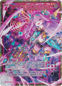 y؃V[NbgAHz[NX Z/X B45/P45-007 Promise for the future INERMA-CHAN (PR v) ֓] ~ vtFV[N (B-45) pŃV[NbgJ[hGetLy[^