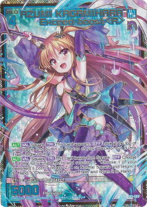 �y���؃V�[�N���b�g���A���H�z�[�N�X Z/X B45/P45-009 AZUMI KAGAMIHARA Exceed boost��R�� (PR �v����) �����֓]�� �~�� �v���t�F�V�[�����N (B-45) �p��ŃV�[�N���b�g�J�[�hGet�L�����y�[�����^