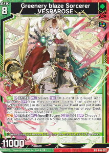 �y�m�[�}�����H�z�[�N�X Z/X B45/P45-022 Greenery blaze Sorcerer VESPAROSE (PR �v����) �����֓]�� �~�� �v���t�F�V�[�����N (B-45) �p��ŃV�[�N���b�g�J�[�hGet�L�����y�[�����^