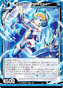 �y�z���O�����z�[�N�X Z/X B46-022 SSD ��4´ �K���I�Z���h (R ���A) �����֓]�� �ƕ� �e���y�X�g�����N (B-46)