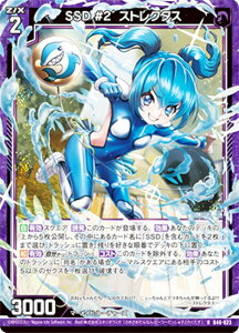 �y�z���O�����z�[�N�X Z/X B46-023 SSD ��2´ �X�g���N�^�X (R ���A) �����֓]�� �ƕ� �e���y�X�g�����N (B-46)