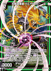 [NX Z/X B47-045 ܓ̕M EFA^CK[ (LR WFhA)  COiCgN (B-47)