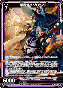 �y�z���O�����z�[�N�X Z/X B48-062 �Е����X �O�����A (SR �X�[�p�[���A) ���������� ���ՁI���V�� (B-48)