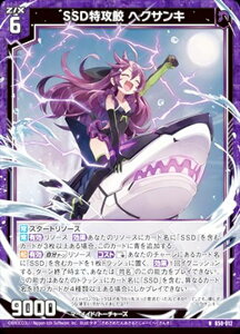 �y�z���O�����z�[�N�X Z/X B50-012 SSD���U�L �w�N�T���L (N �m�[�}��) ���������� �����I�M���� (B-50)