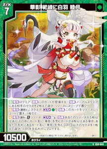 yzOz[NX Z/X B50-040 ؉e J΂ɔH r (R A)  IM (B-50)