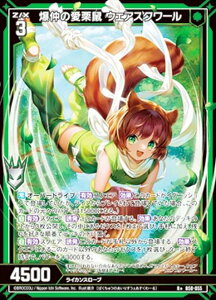 [NX Z/X B50-055 ̈Il EFAXN[ (R{ AvX)  IM (B-50)