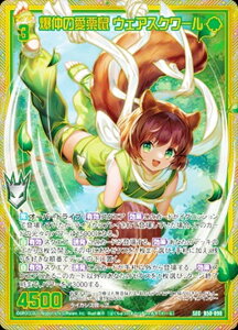 [NX Z/X B50-098 ̈Il EFAXN[ (SEC V[Nbg)  IM (B-50)