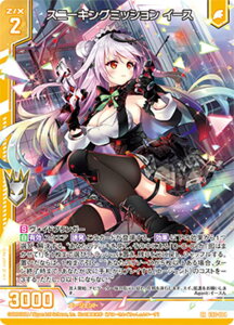 �[�N�X Z/X E42-004 �X�j�[�L���O�~�b�V���� �C�[�X (LR ���W�F���h���A) �[�N�X�`�� Gaming Edition II (E-42)