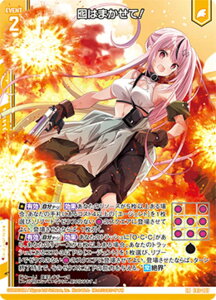 �[�N�X Z/X E42-007 ���͂܂����āI (LR ���W�F���h���A) �[�N�X�`�� Gaming Edition II (E-42)