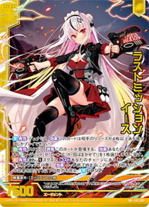 �[�N�X Z/X E42-011 ���X�g�~�b�V���� �C�[�X (RR ���{�����[�V�������A) �[�N�X�`�� Gaming Edition II (E-42)