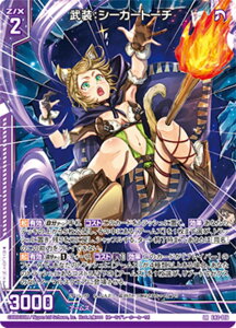 �[�N�X Z/X E42-016 �����F�V�[�J�[�g�[�` (LR ���W�F���h���A) �[�N�X�`�� Gaming Edition II (E-42)