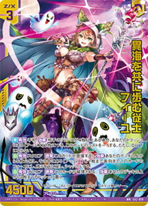 �[�N�X Z/X E42-019 �يC�����ɕ��ޏ]�m �t�B�[�� (WR �����_�[���A) �[�N�X�`�� Gaming Edition II (E-42)