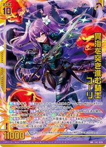 �[�N�X Z/X E42-020 �يC��˂��i�ދR�m ���[�� (WR �����_�[���A) �[�N�X�`�� Gaming Edition II (E-42)