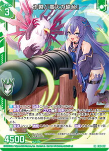 �[�N�X Z/X E42-027 �쐻�I�w���Η͖C��x (LR ���W�F���h���A) �[�N�X�`�� Gaming Edition II (E-42)