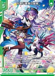 �[�N�X Z/X E42-028 �쐻�I�w�����ȋ���x (LR ���W�F���h���A) �[�N�X�`�� Gaming Edition II (E-42)