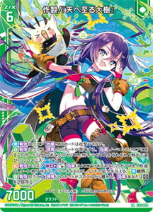 �[�N�X Z/X E42-029 �쐻�I�w�V�֎������x (LR ���W�F���h���A) �[�N�X�`�� Gaming Edition II (E-42)