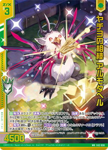 �[�N�X Z/X E42-030 ���`���̑��_ �A�����^�w�� (WR �����_�[���A) �[�N�X�`�� Gaming Edition II (E-42)