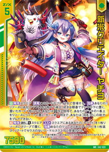 �[�N�X Z/X E42-031 �V�ăN���G�C�^�[ ���`�� (WR �����_�[���A) �[�N�X�`�� Gaming Edition II (E-42)