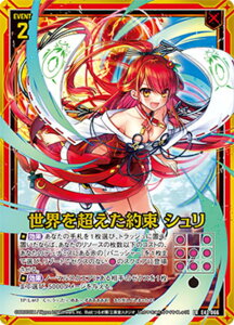 �[�N�X Z/X E42-066 ���E�𒴂����� �V���� (LR ���W�F���h���A) �[�N�X�`�� Gaming Edition II (E-42)