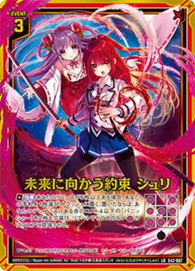 �[�N�X Z/X E42-067 �����Ɍ������� �V���� (LR ���W�F���h���A) �[�N�X�`�� Gaming Edition II (E-42)