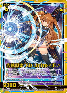 �[�N�X Z/X E42-074 �e�������Â� Unite��R�� (RR ���{�����[�V�������A) �[�N�X�`�� Gaming Edition II (E-42)