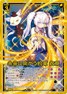 �[�N�X Z/X E42-079 �����Ɍ������� �ߓ� (LR ���W�F���h���A) �[�N�X�`�� Gaming Edition II (E-42)