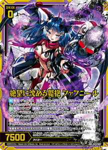 �[�N�X Z/X E42-087 ��]�ɒ��߂�˕� �t�@�t�j�[�� (RR ���{�����[�V�������A) �[�N�X�`�� Gaming Edition II (E-42)