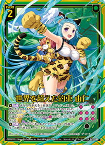 �[�N�X Z/X E42-090 ���E�𒴂����� �R�m (LR ���W�F���h���A) �[�N�X�`�� Gaming Edition II (E-42)