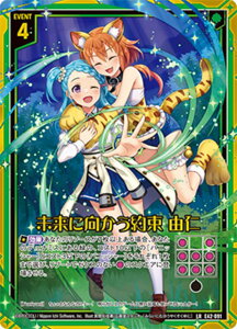 �[�N�X Z/X E42-091 �����Ɍ������� �R�m (LR ���W�F���h���A) �[�N�X�`�� Gaming Edition II (E-42)