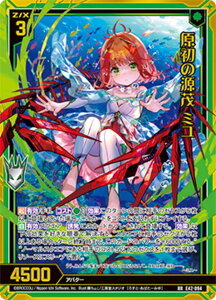 �[�N�X Z/X E42-094 �����̌��� �~�� (RR ���{�����[�V�������A) �[�N�X�`�� Gaming Edition II (E-42)