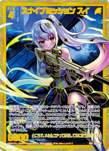 �[�N�X Z/X E42-107 �X�i�C�v�~�b�V���� �X�C (SEC �V�[�N���b�g) �[�N�X�`�� Gaming Edition II (E-42)