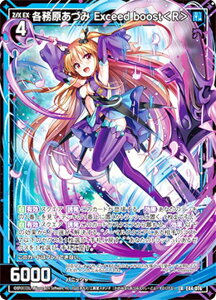 �[�N�X Z/X E44-076 �e�������Â� Exceed boost��R�� (LR ���W�F���h���A) �[�N�X�^�[�Y�E�v�����V�p�� (E-44)