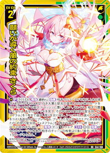 [NX Z/X E44-108 肢̖  (RR {[VA) [NX^[YEvVp (E-44)